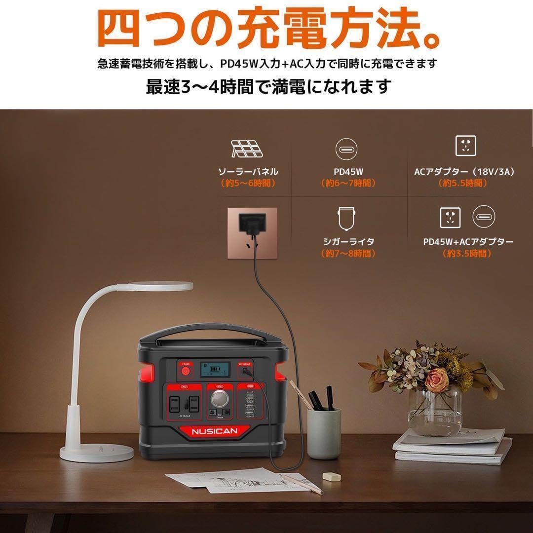 Amazon.co.jp: ポータブル電源 80000mAh 296Wh 300W 蓄電池 動作確認 