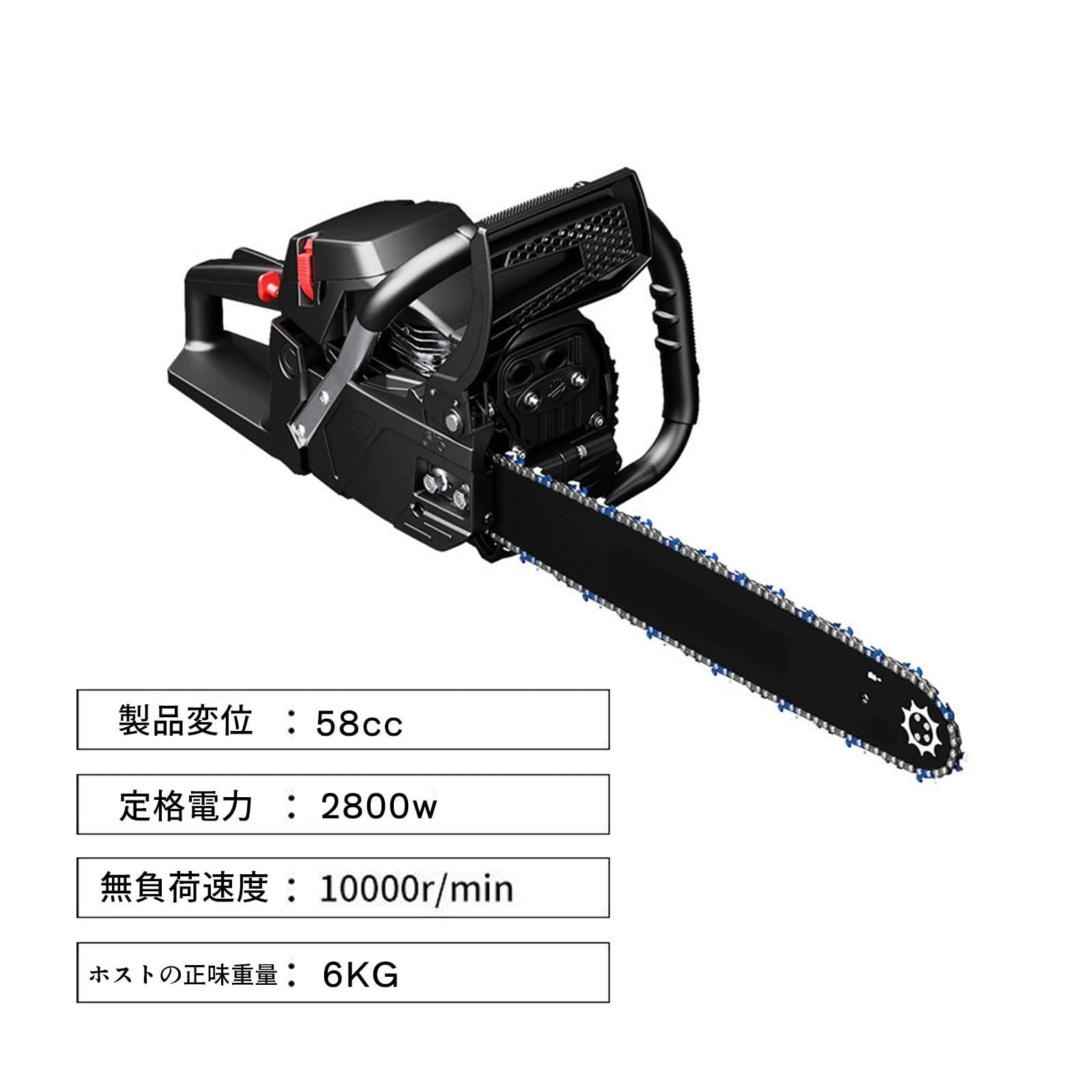 Amazon | PNJKGY エンジンチェンソー エンジンチェーンソー 小型 軽量