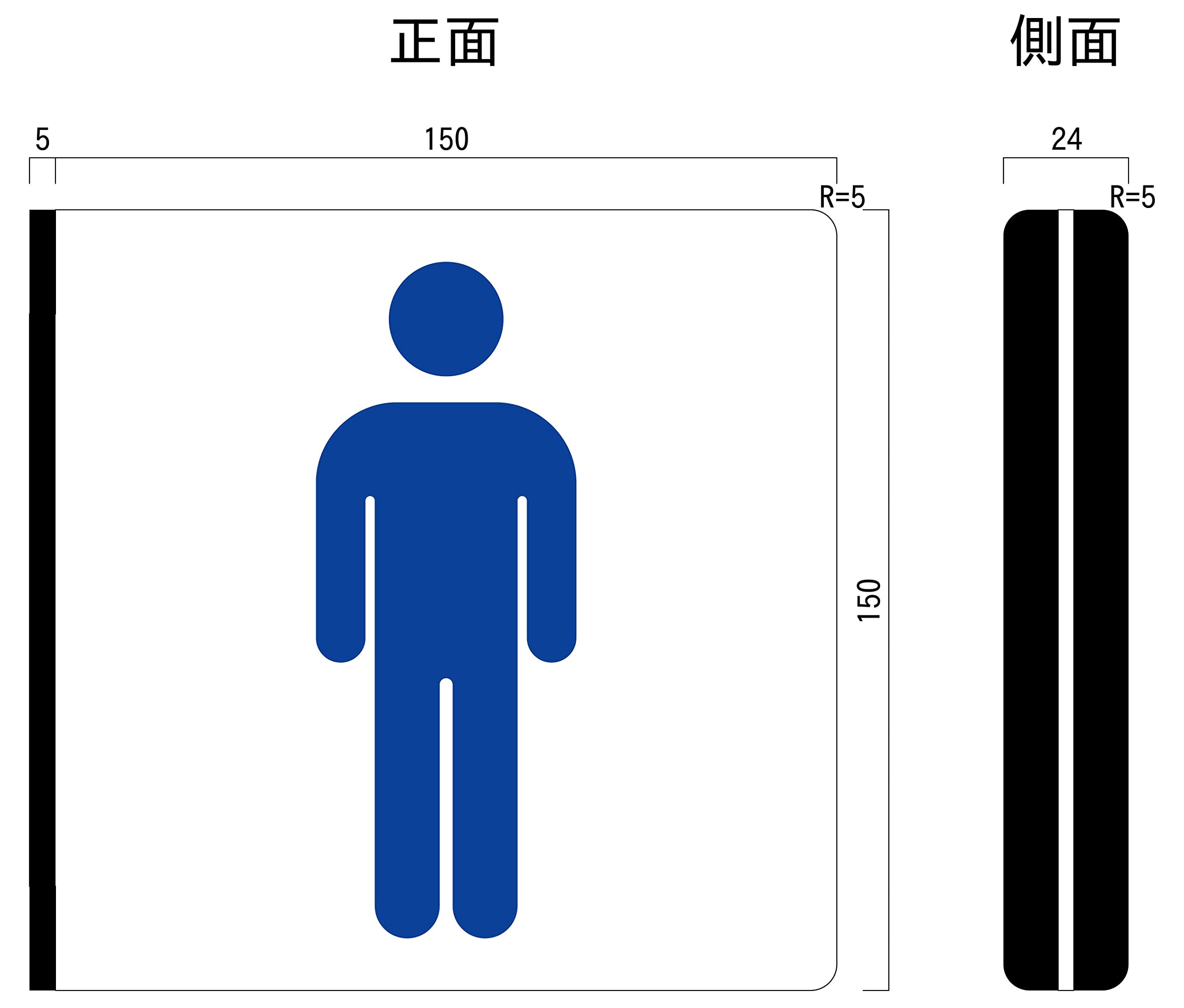 Amazon | 【第一ネーム】トイレサイン (Men) / 壁から突き出るタイプ