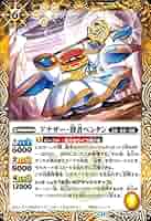 バトスピ　ペンタン　グッズ　3点セット 61hLgijjktL._AC_SY200_QL15_.jpg