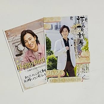 Amazon.co.jp: 山内惠介 グッズ : おもちゃ