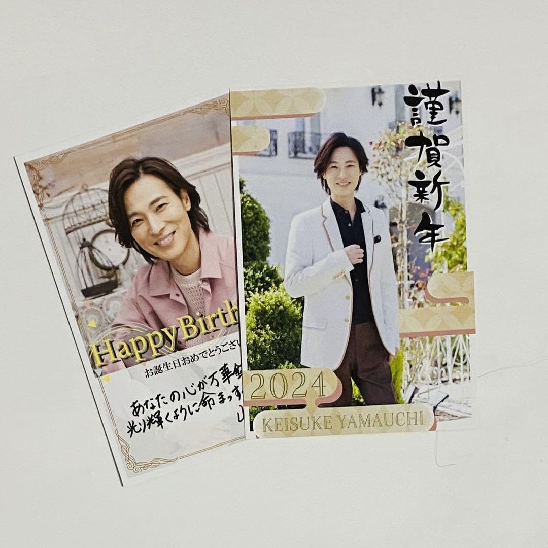 Amazon.co.jp: 山内惠介 グッズ : おもちゃ