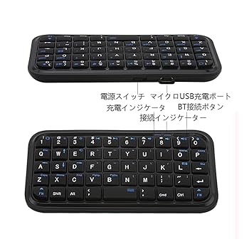 Bluetoothキーボード Amazon.co.jp: YUEFAN-Actto ワイヤレス Bluetoothキーボード