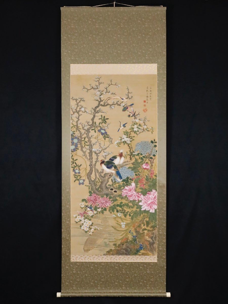 Amazon.co.jp: 模写吉4724 長谷川春樵 希品 花鳥図 文行忠信
