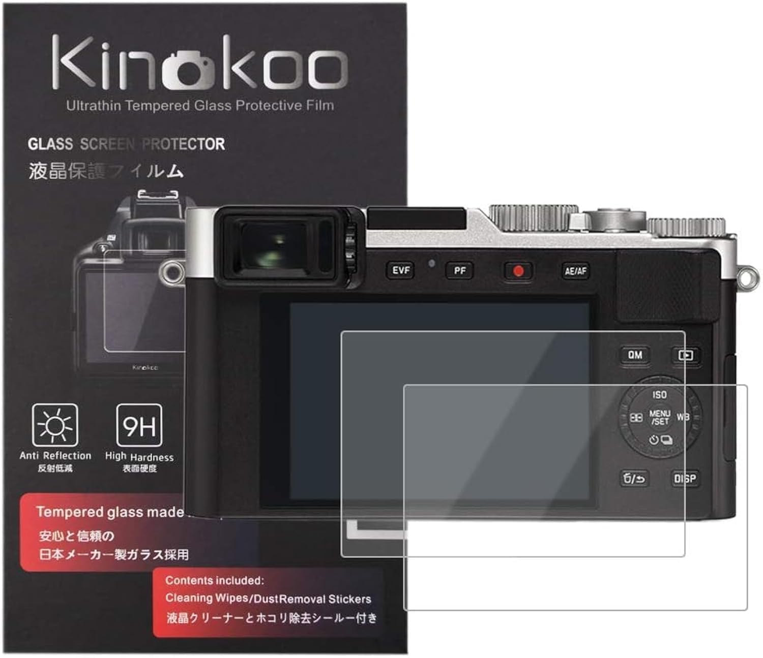 kinokoo Screen Protector for Leica D-LUX 8 /D-LUX 7 Digital Camera, 0.25mm 9H Hardness Tempered Glass Film D LUX8 D LUX 7 D-LUX Type 109 /C-LUX/V-LUX 5 - Bubble-free/Anti-scratch(2 packs)