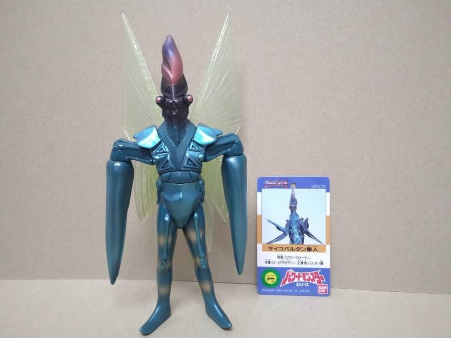 Amazon.co.jp: パワードモンスターシリーズ サイコバルタン星人 タグ別 Amazon.co.jp: パワードモンスターシリーズ サイコバルタン星人 タグ別