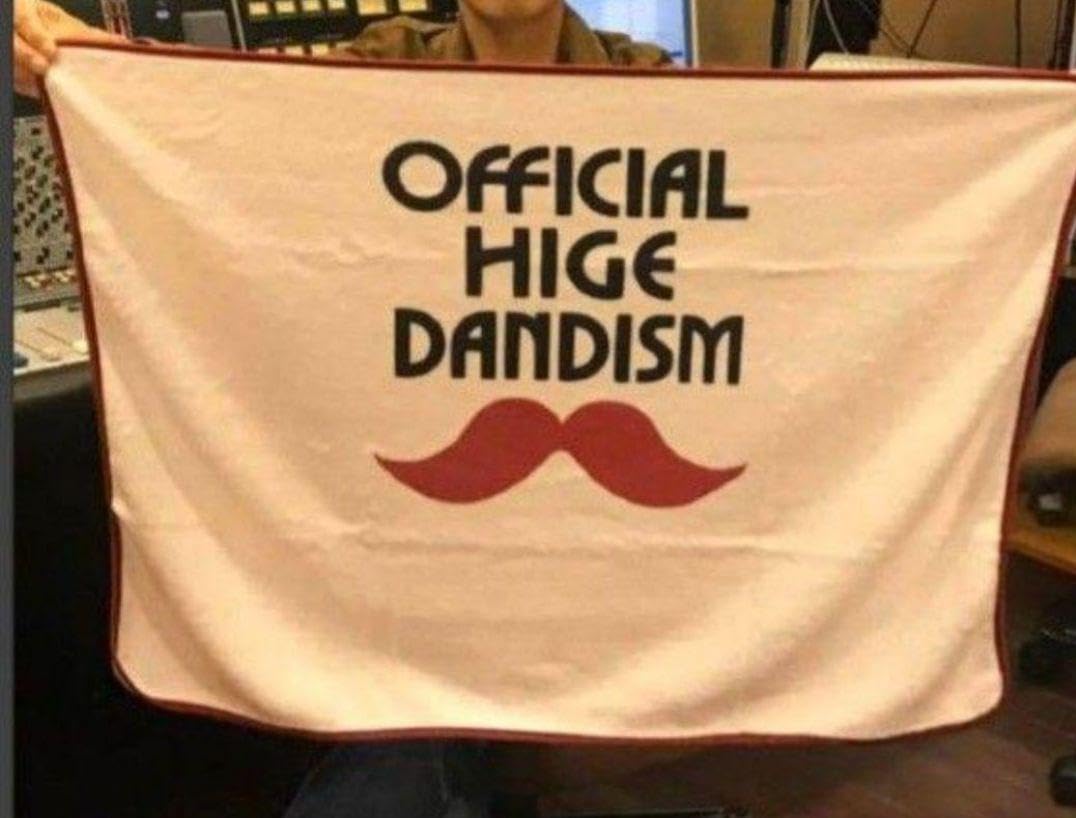 【専用】Official髭男dism グッズ ブランケット Amazon.co.jp: 未使用 Official髭男dism ブランケット 髭男