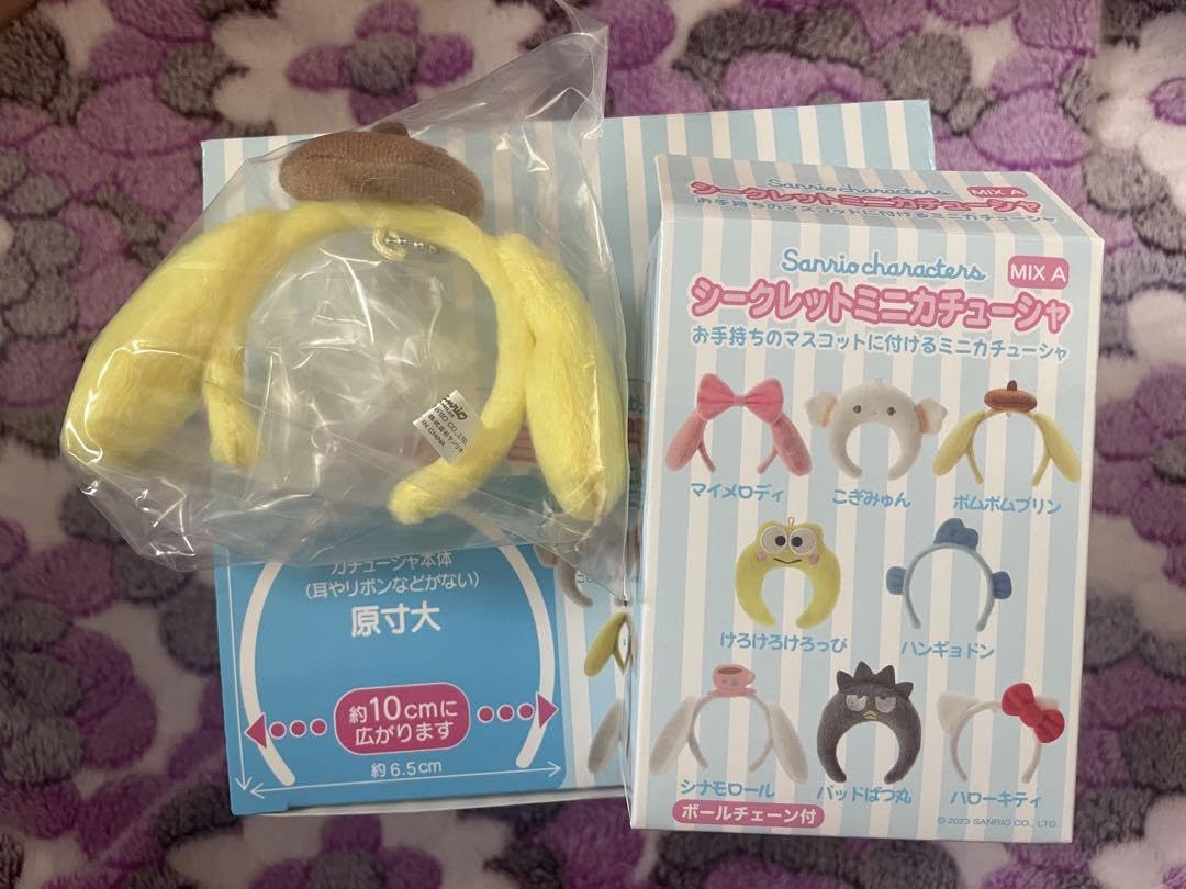 Amazon.co.jp: シークレットミニカチューシャ サン リオ ポムポム 