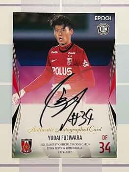 浦和レッズ　藤原優大　レプリカユニフォーム　タグ付き　おまけ付き 浦和レッズ 藤原優大 レプリカユニフォーム タグ付き おまけ付き