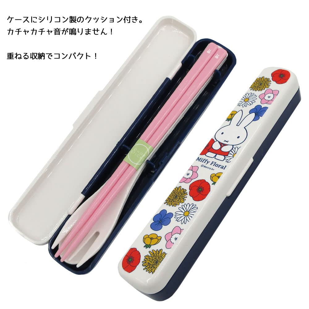 Amazon | ミッフィー 抗菌 食洗機対応 スリムトリオセット カラフル