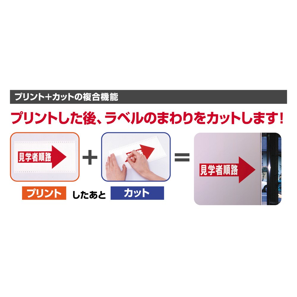 Amazon | マックス ビーポップ 屋内シート カッティング用