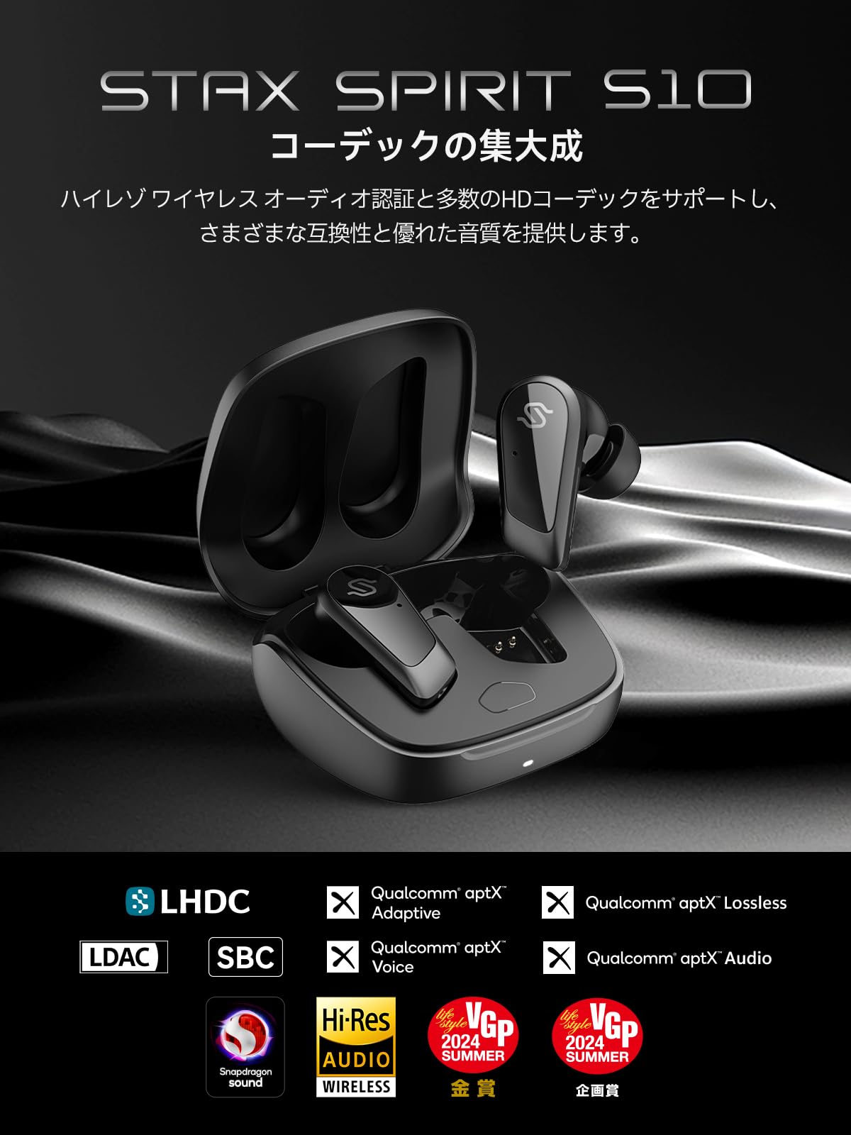 Edfier Stax Spirit S10 ワイヤレスイヤホン Amazon.com: Edifier STAX Spirit S10 True Wireless Planar