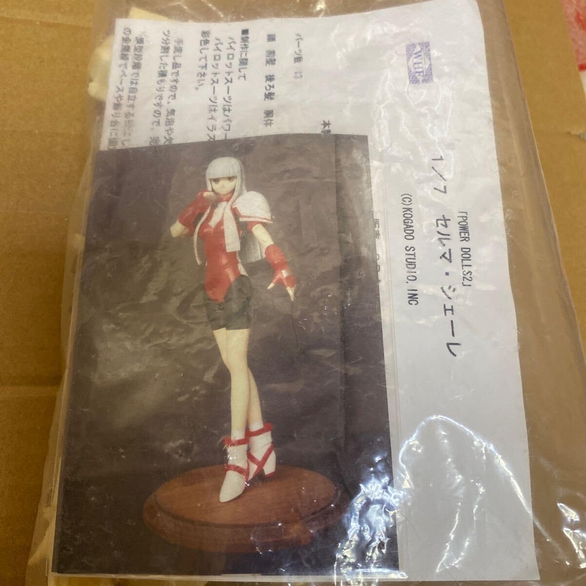 セルマ シェーレ POWER DoLLS 2 パワードール 2 ガレージキット Amazon.co.jp: SB4 セルマ シェーレ POWER DoLLS 2 パワードール