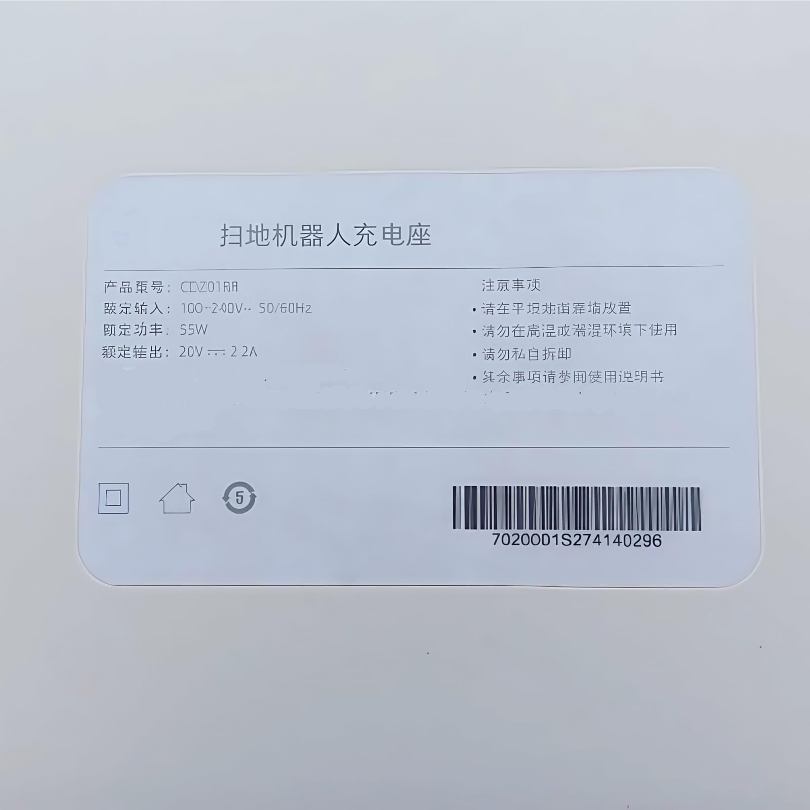 Stacja ładująca CDZ01RR Akcesorium kompatybilny z Xiaomi Mijia Generation 1S. Stacja ładująca Robot Odkurzający