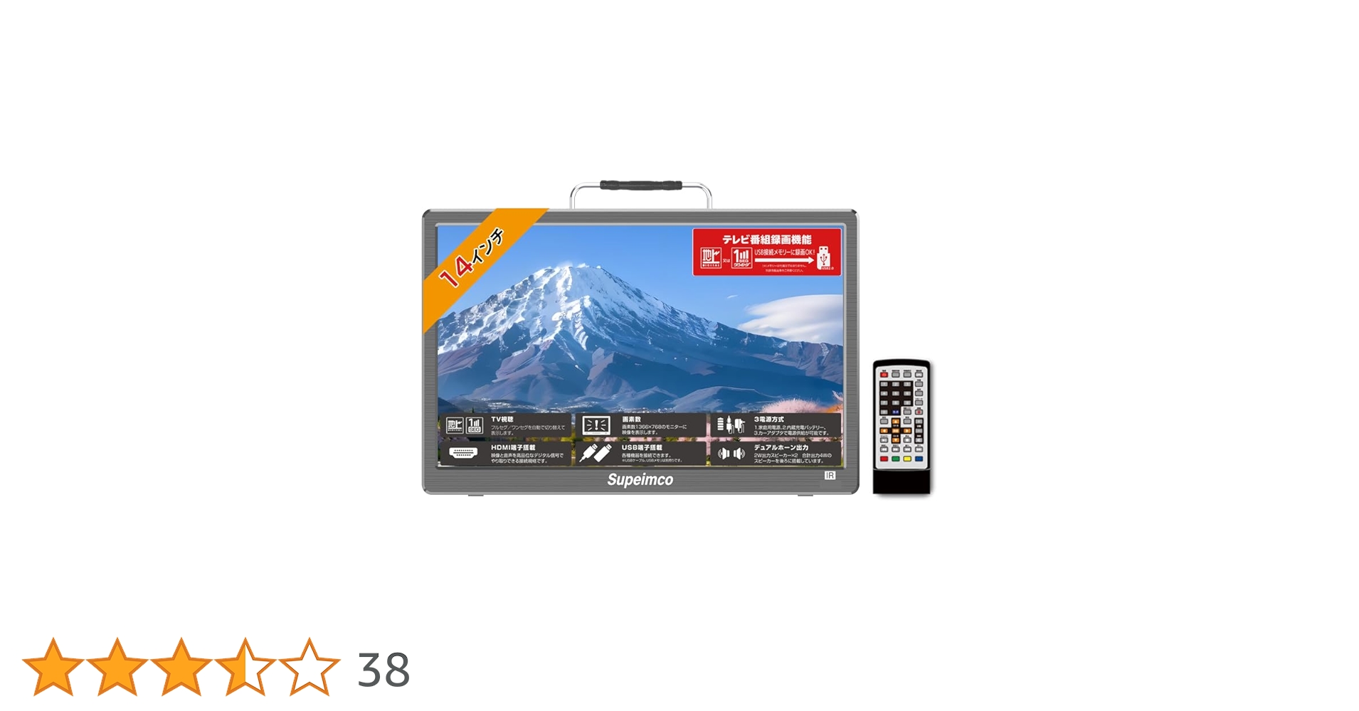 Amazon | [2025新登場]ポータブル テレビ 小型 14インチ HDMI/USB端子