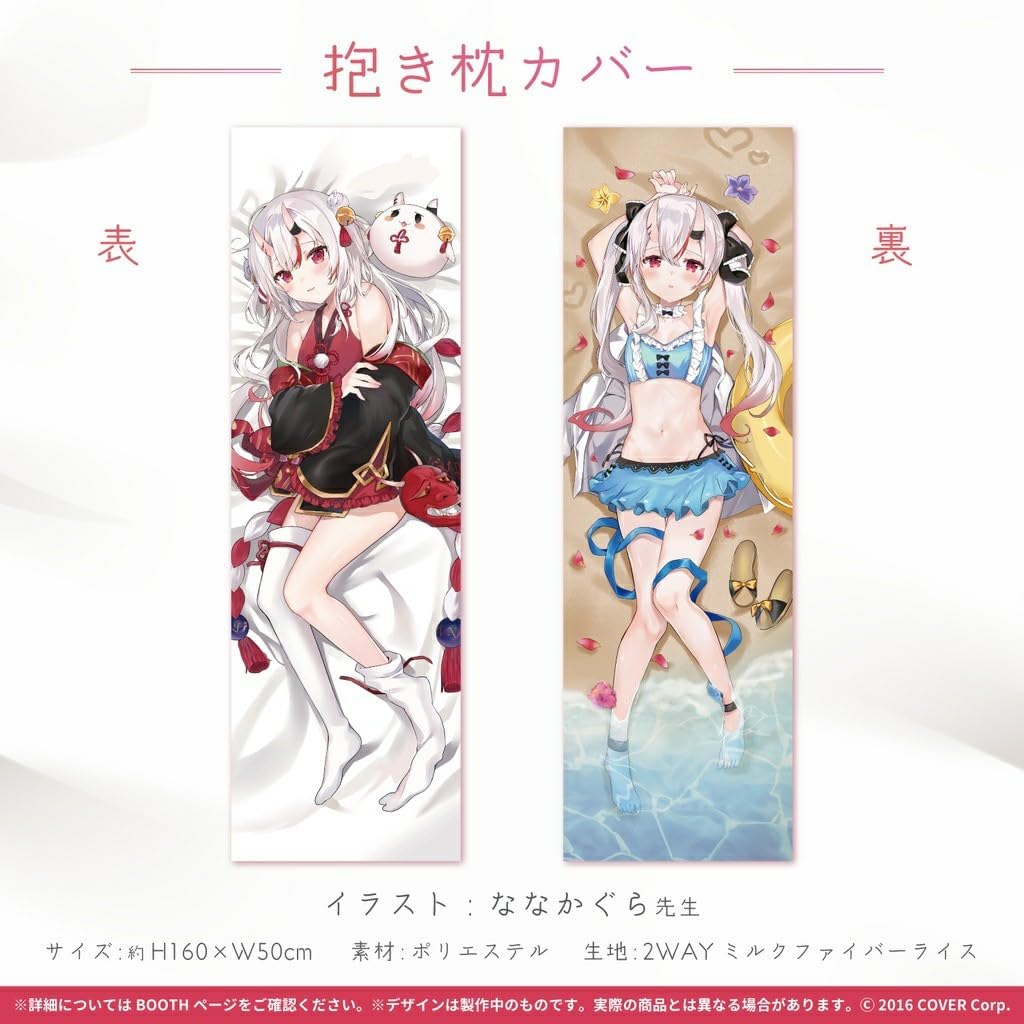 Amazon.co.jp: ホロライブ 百鬼あやめ 活動三周年記念フルセット ver  