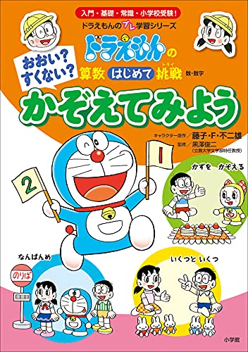 Amazon.co.jp: 電子書籍: 学習まんがシリーズ