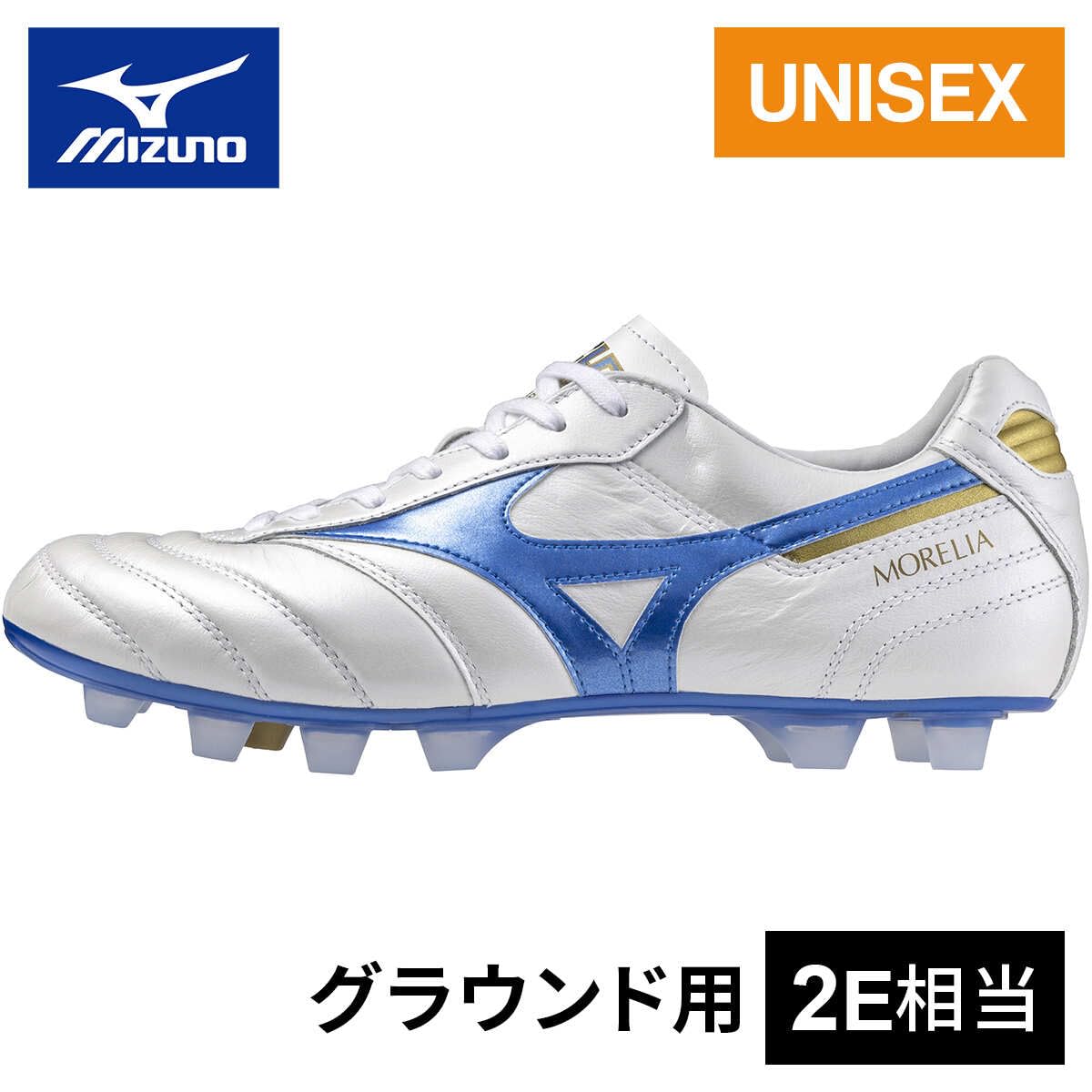 ねっち Mizuno Morelia II サッカースパイク ホワイト ねっち Mizuno Morelia II サッカースパイク ホワイト MORELIA