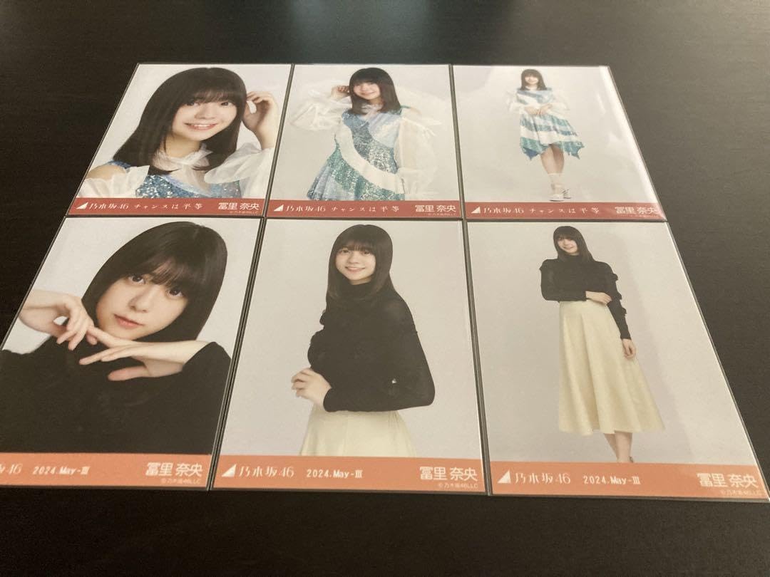 Amazon.co.jp: 冨里奈央 乃木坂46 ランダム生写真 6種コンプ 表題 私服