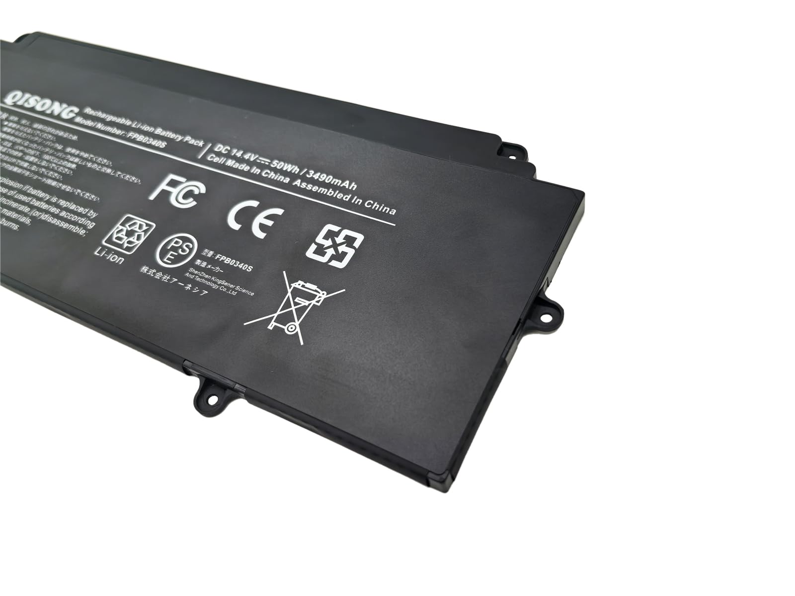 Amazon.co.jp: QISONG ノートパソコン 交換バッテリー FPB0340S 互換