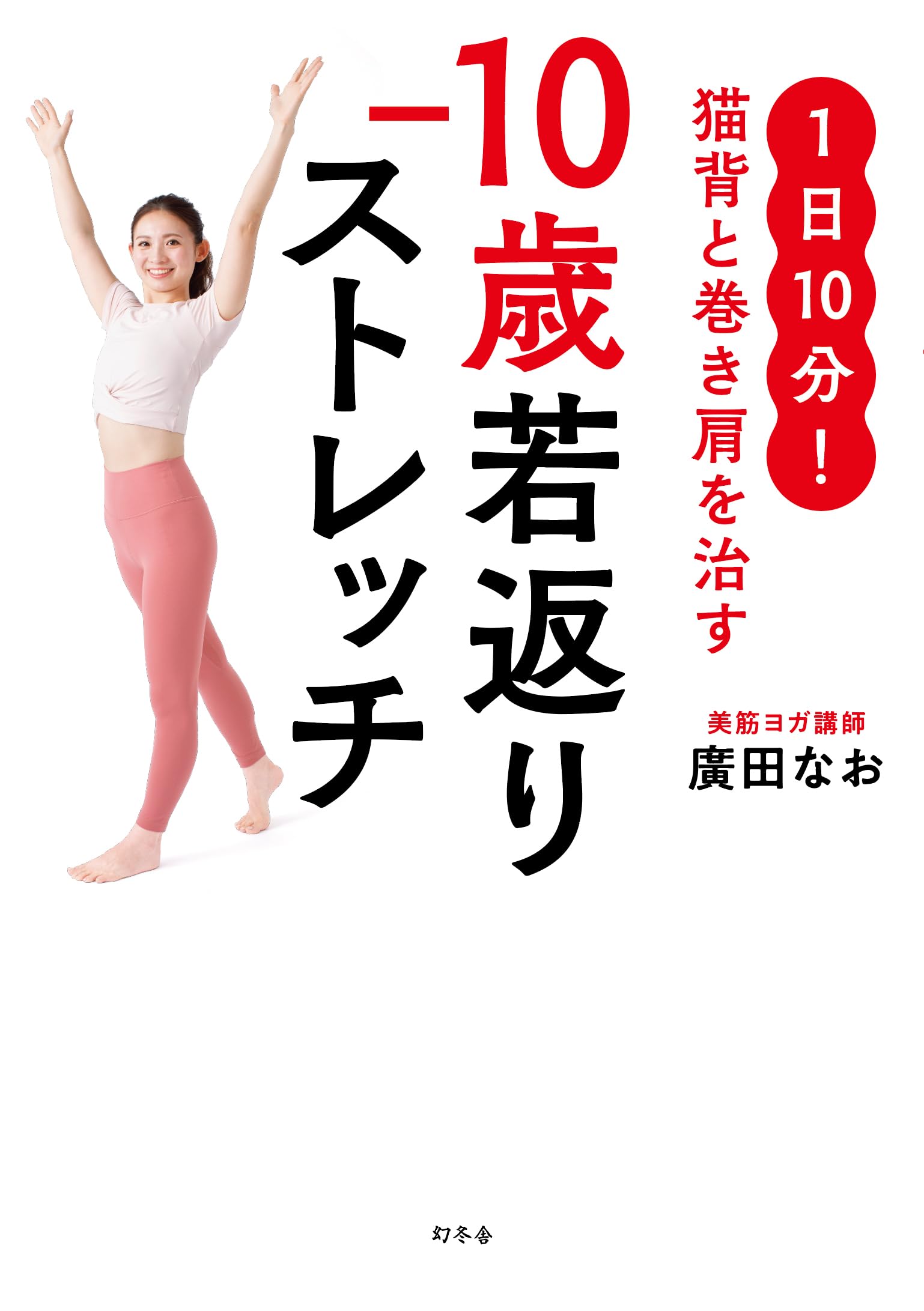 Amazon.co.jp: 廣田なお: 本、バイオグラフィー、最新アップデート