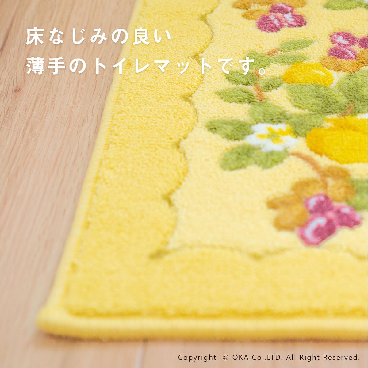 【人気商品】オカ(OKA) プロヴァンス シエル 耳長ロングトイレマット 約 1 Amazon｜オカ(OKA) プロヴァンス シエル 耳長ロングトイレマット 約
