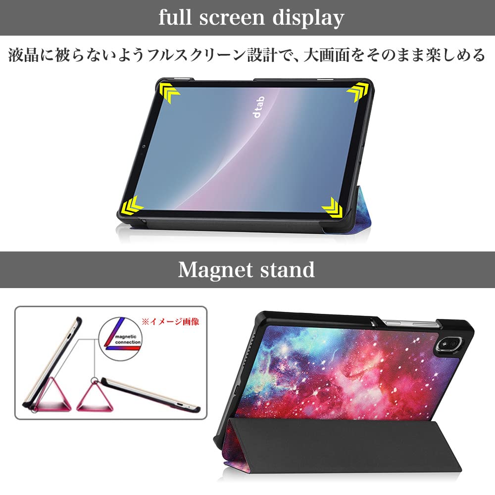 Amazon.co.jp: Docomo dtab compact d-52C tablet case with 2 touch