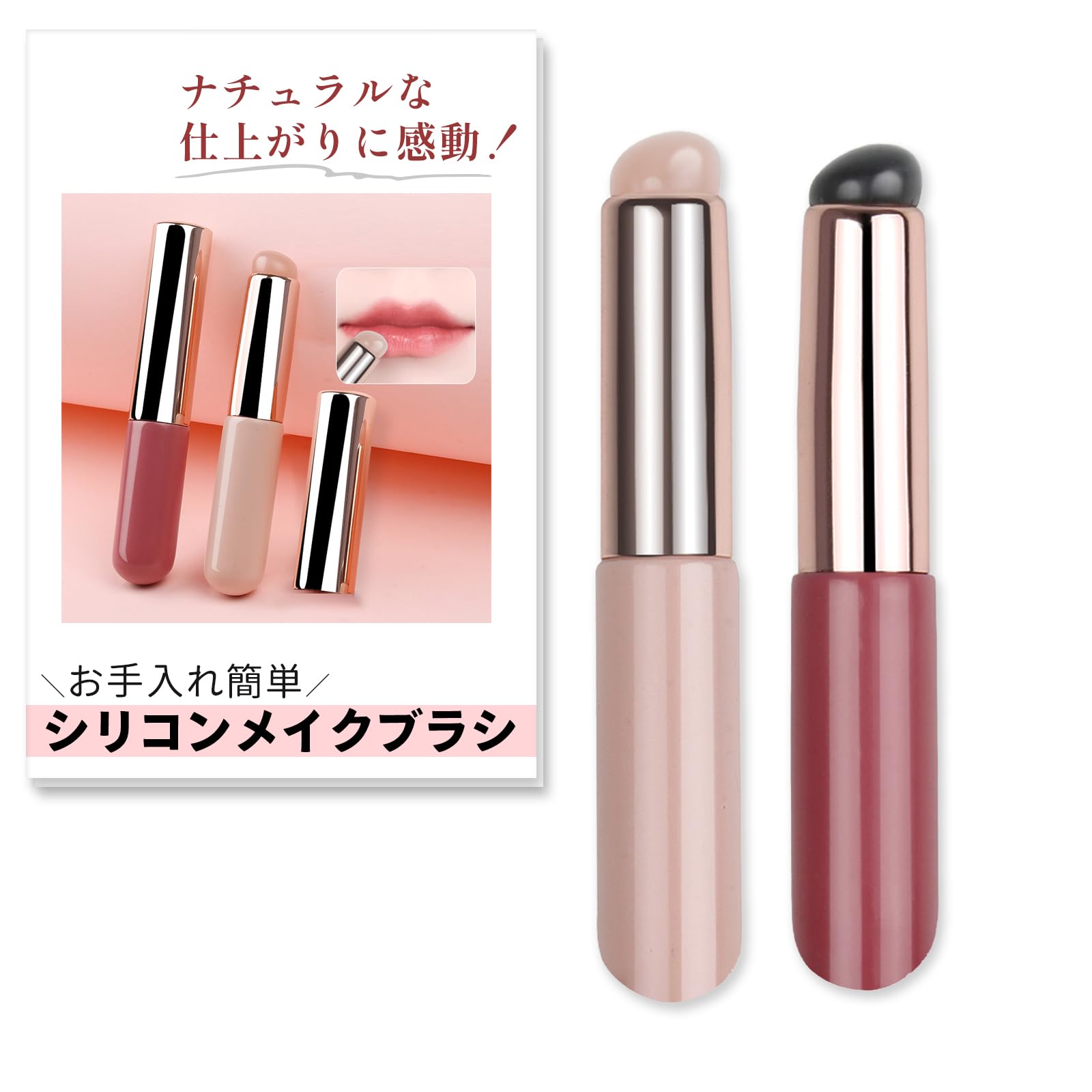 3 個のシリコンメイクブラシ【パープル】 3 個のシリコンメイクブラシ【パープル】 3 個のシリコンメイクブラシ