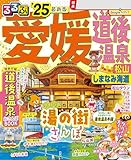 るるぶ愛媛 道後温泉 松山 しまなみ海道'25 image