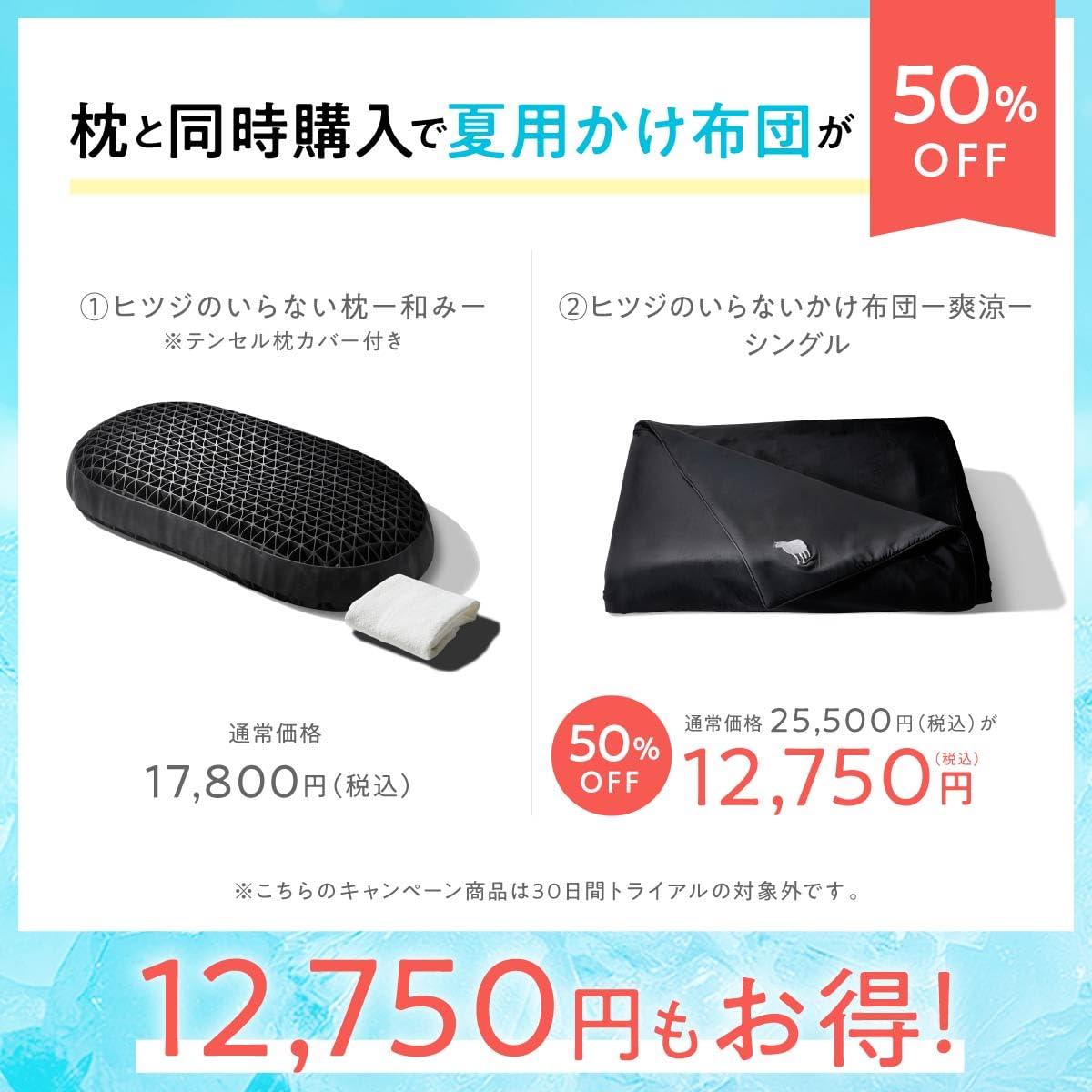 ヒツジのいらない枕 テンセル枕カバー付 まくら 低反発 高反発 丸洗いOK 安眠 Amazon｜ヒツジのいらない枕 テンセル枕カバー付 まくら 低反発 高反発