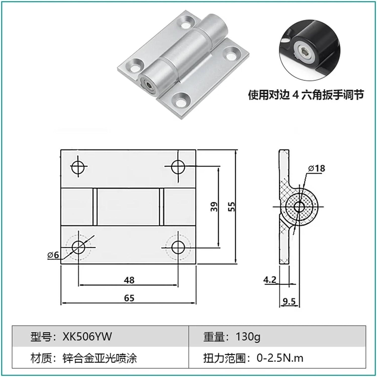 Adjustable Torque Damping Hinge With Arbitrary Stop, Metal Flat Opening, Arbitrary Stop, Positioning, Door Hinge Hinge Hinge 1Pcs(XK506-2WL)