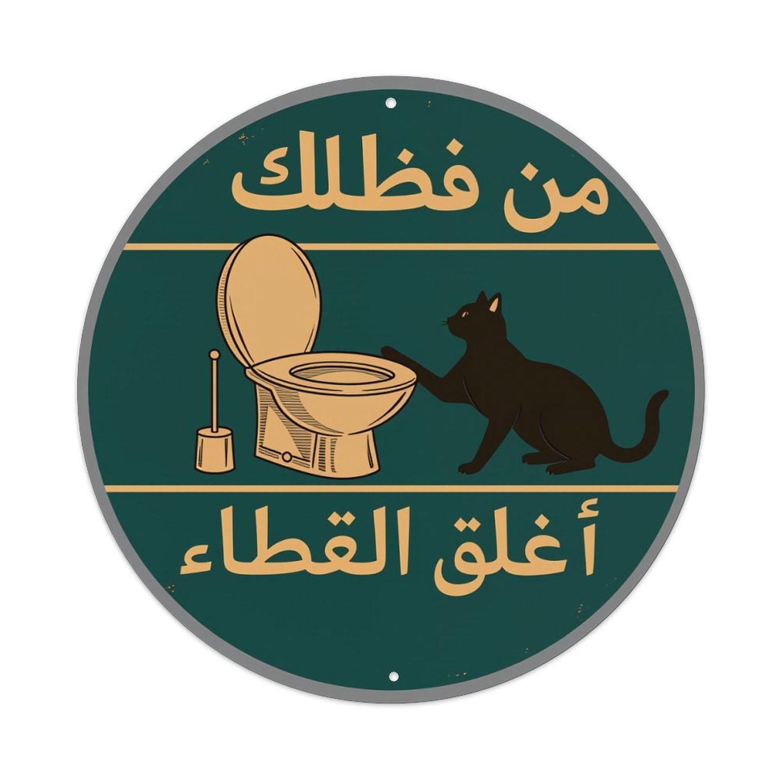 Cat Toilet Plunger Seat Lid Metal Tin Sign Vintage Garden Bedroom Cafe Bar Man Cave Home Wall Decor Metal Poster 8x8 inches