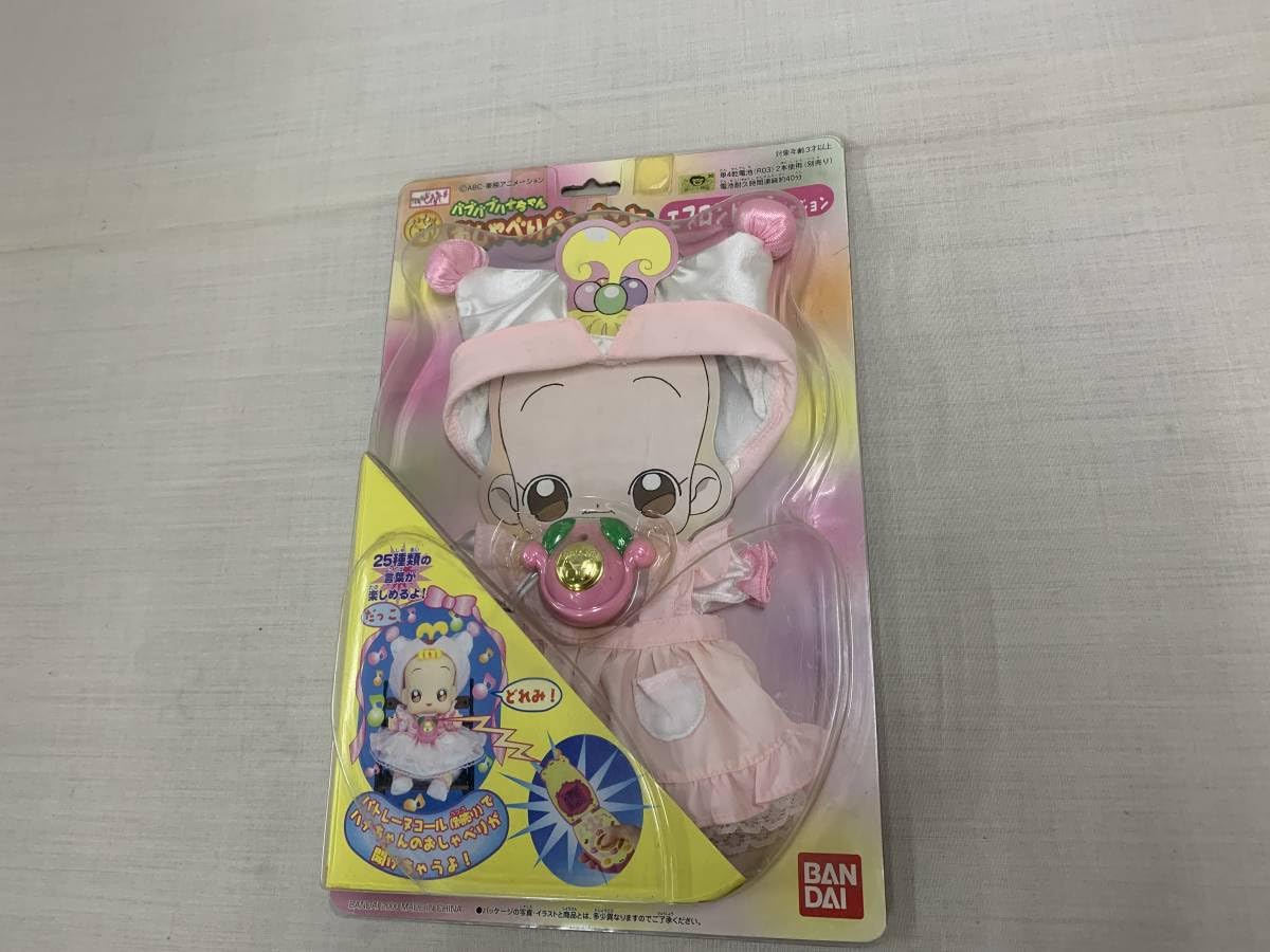 おジャ魔女どれみ おしゃべりペンダント バブバブハナちゃん 新品未開封 Amazon.co.jp: バブバブハナちゃん おしゃべりペンダントドレス