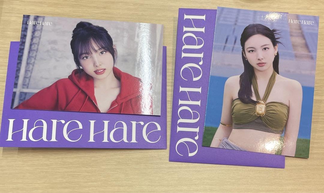 Amazon.co.jp: TWICE HareHare ナヨン ラントレ セット : ホーム＆キッチン