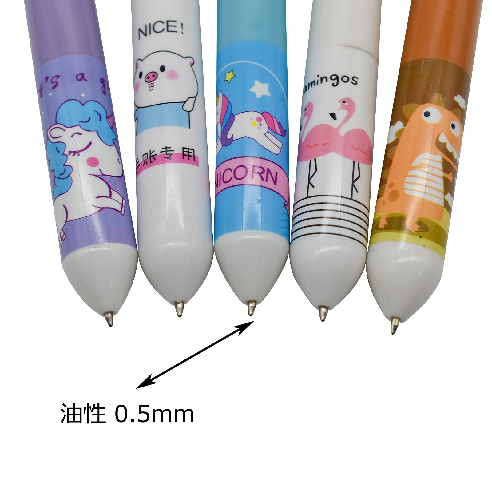 Amazon | Maydahui かわいい 10色 ボールペン 5本セット 0.5mm 油性 多