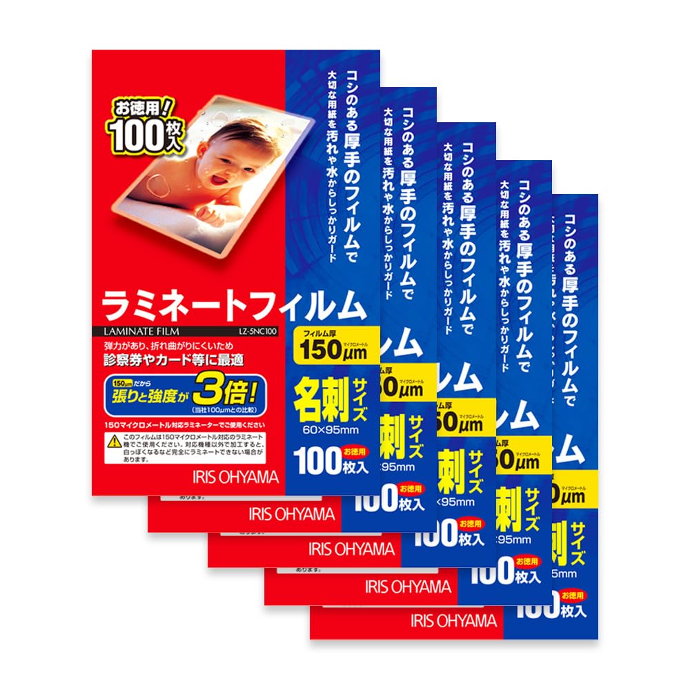 Amazon | 【5個セット】アイリスオーヤマ ラミネートフィルム 150μm