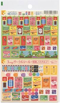 Amazon | 3way サークルシール 昭和ノスタルジー【駄菓子