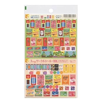 昭和のシールケースとシールセット Amazon | 3way サークルシール 昭和ノスタルジー【駄菓子