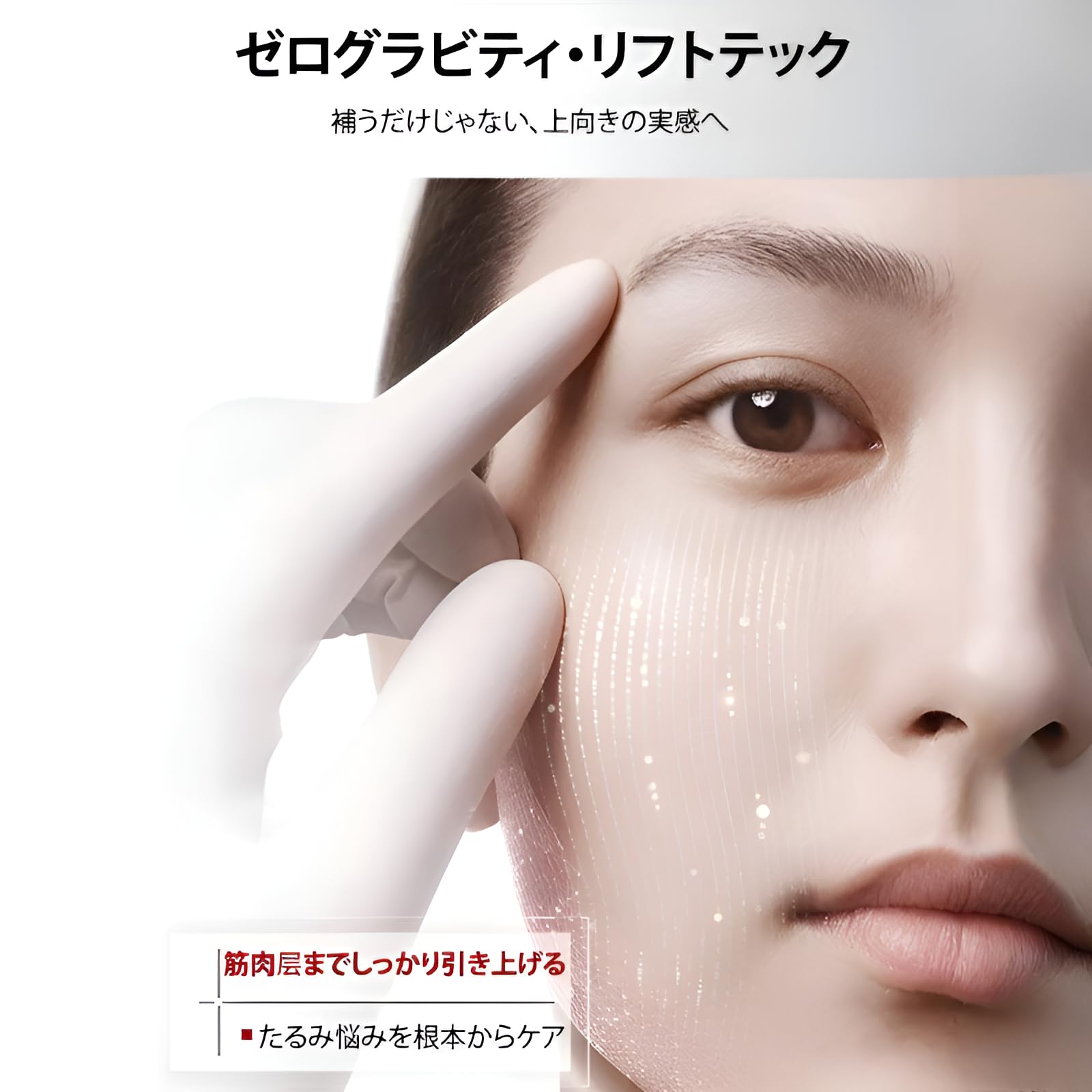 Amazon.co.jp: [Miflaier]【美容儀 射频】コラーゲン増加 3in1美容器