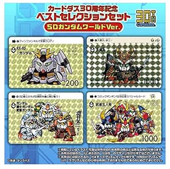 Amazon.co.jp: カードダス30周年記念 ベストセレクションセット