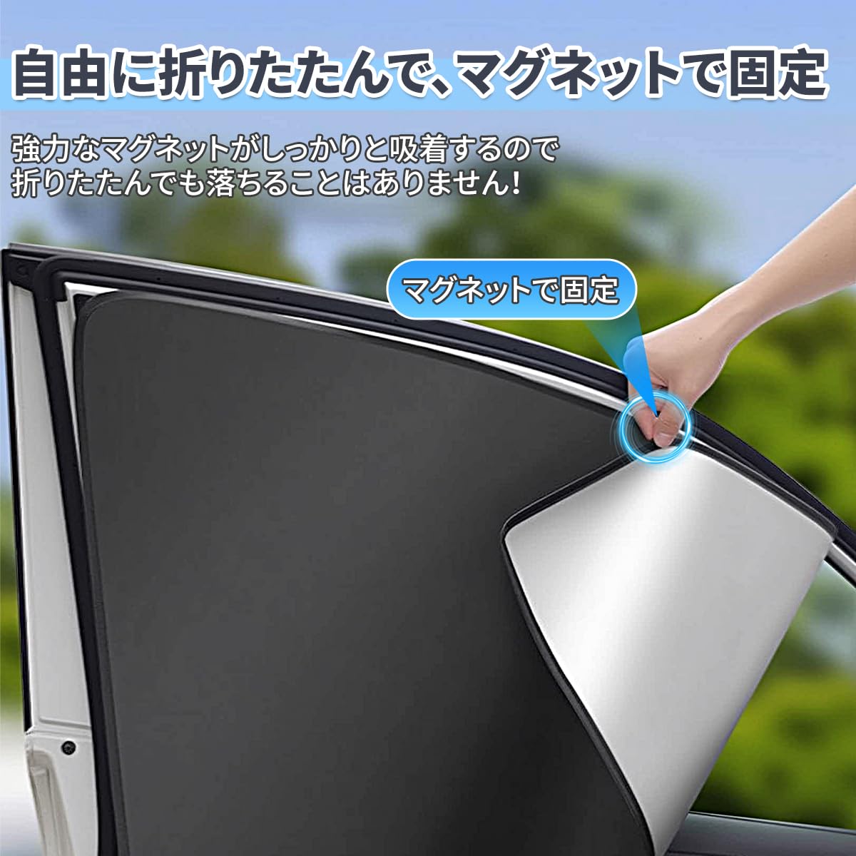 Amazon.co.jp: タント 車用カーテン 全車窓 4枚入り マグネット 断熱