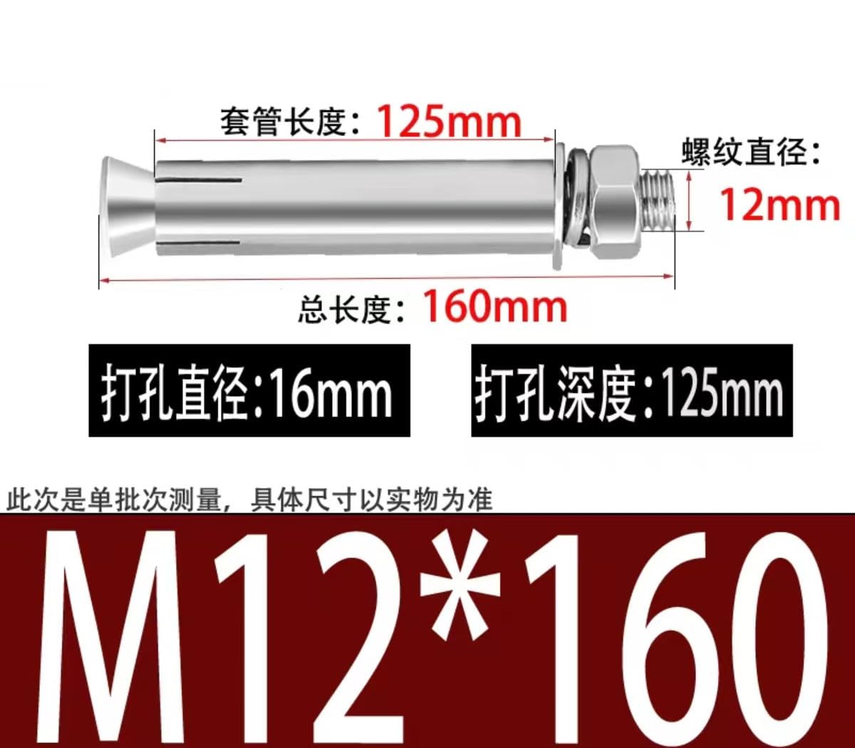 Tornillos de expansión, pernos de expansión, 10 piezas M12 70~300 mm, tornillos de mampostería for pared de ladrillo, pernos de anclaje de expansión de acero inoxidable 304, tornillos, sujetadores(M