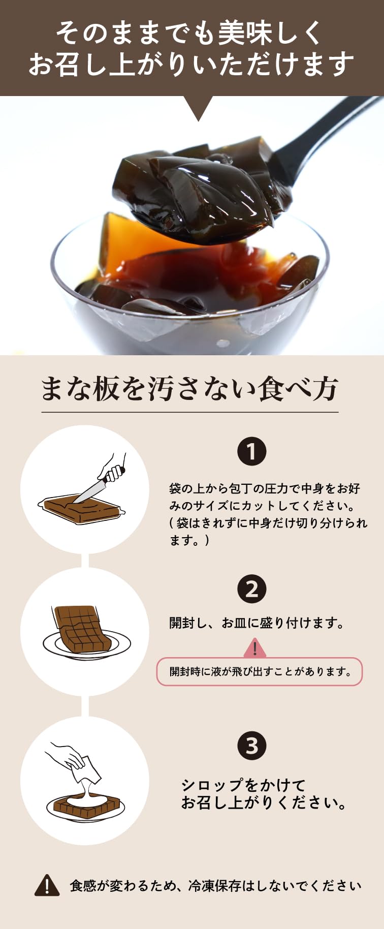 Amazon.co.jp: 【お得】すごいゼロ珈琲寒天ゼリー15食 ダイエット食品