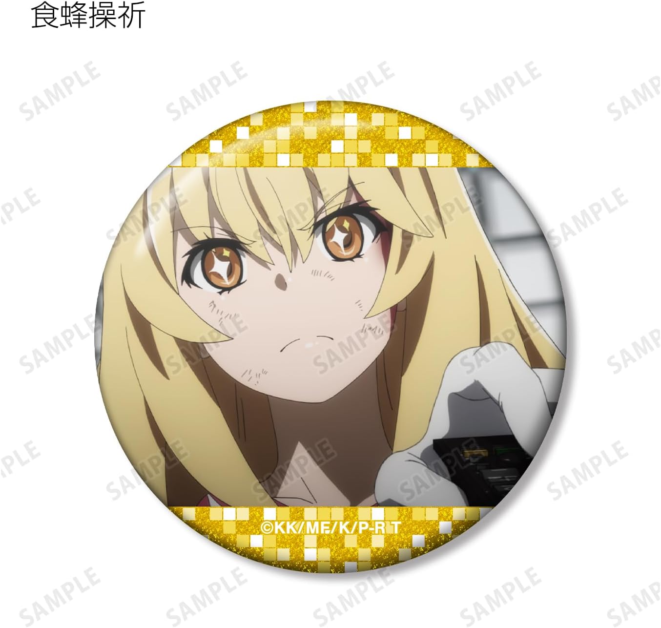 Certain Science Super Electromagnetic Guns T Trading Scene Glitter Can Badges Box of 12