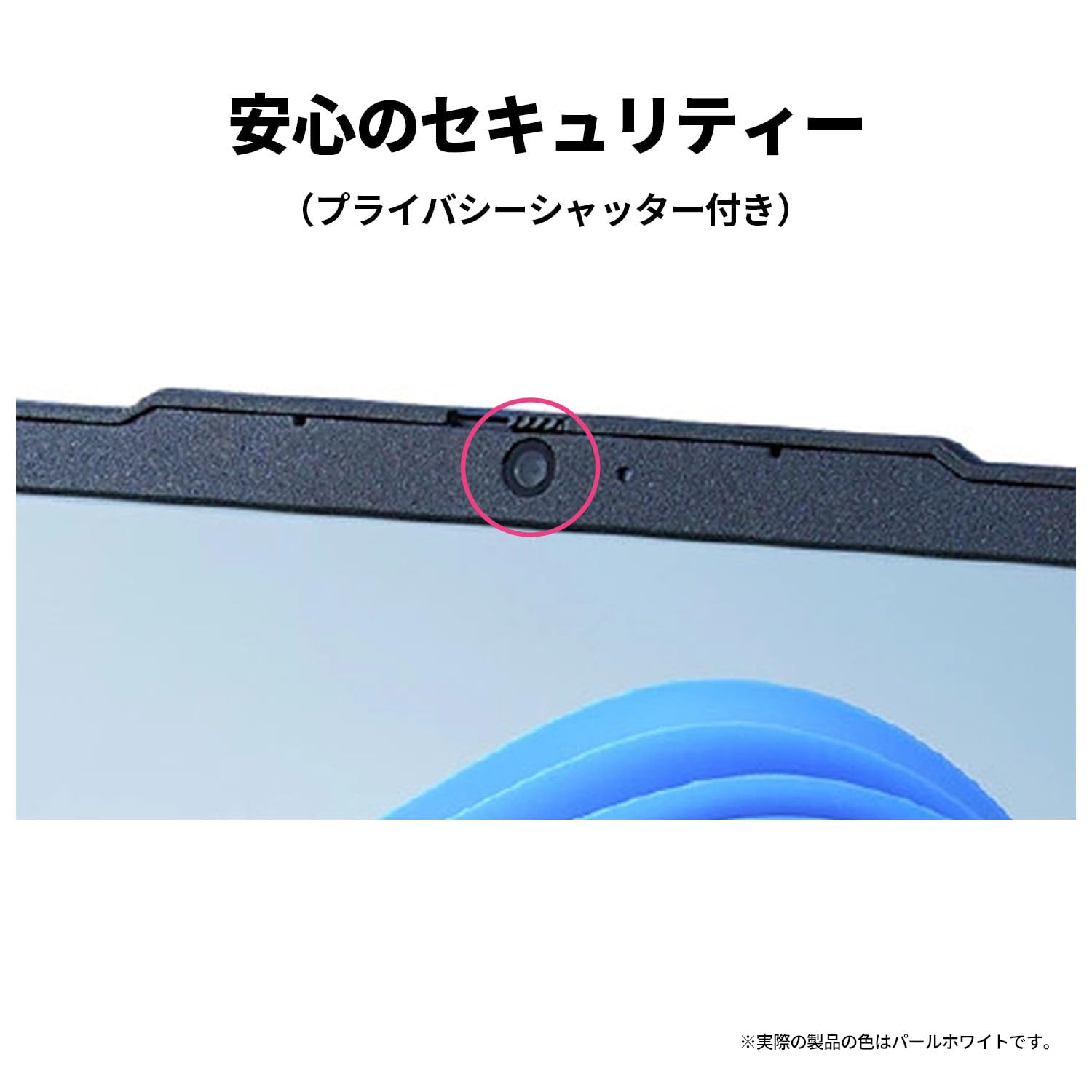 NEC15.6 型 インテル® U300 メモリ8GB SSD256GB bjy-store_nec-n15