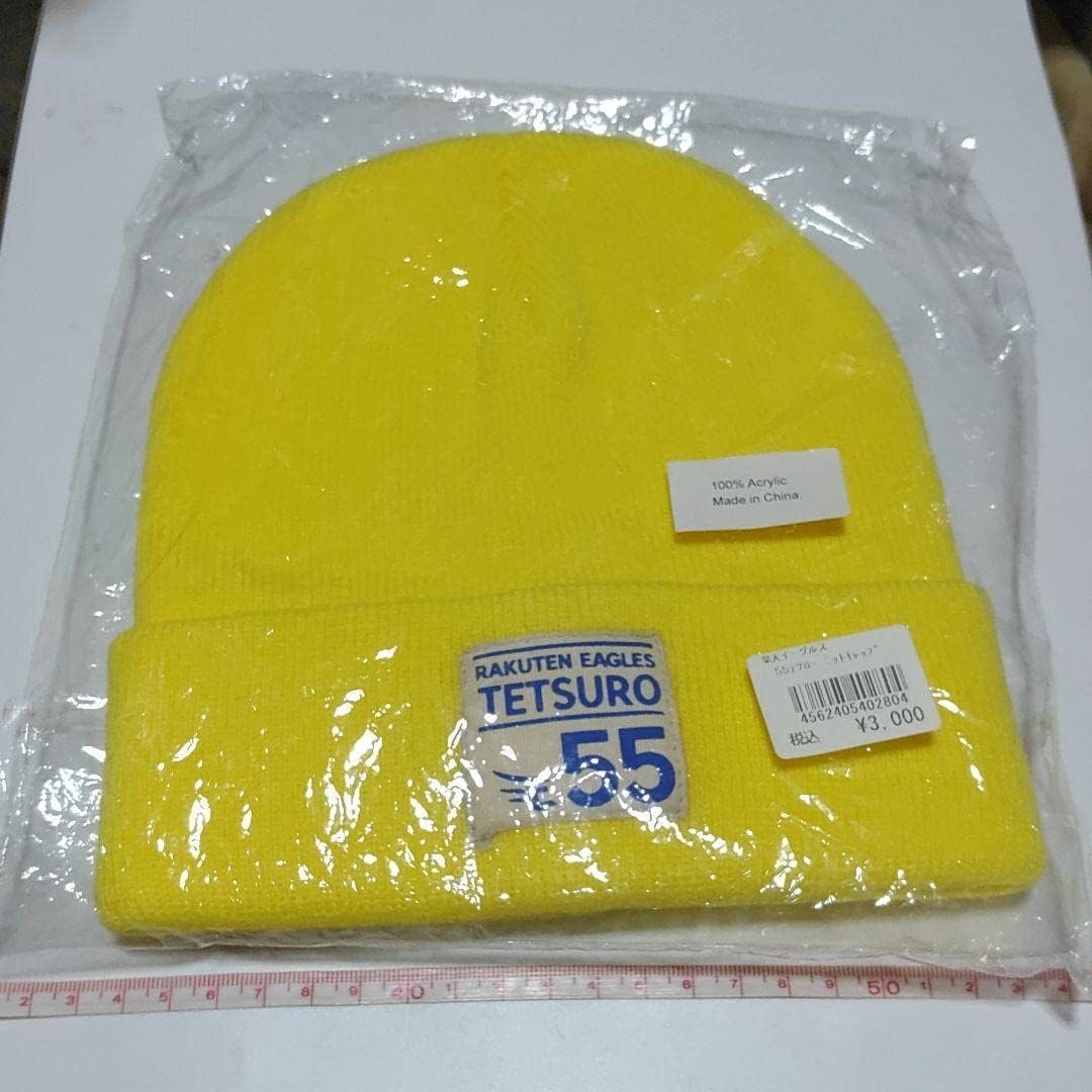 楽天ゴールデンイーグルス 哲朗 ニットキャップ 楽天ゴールデン
