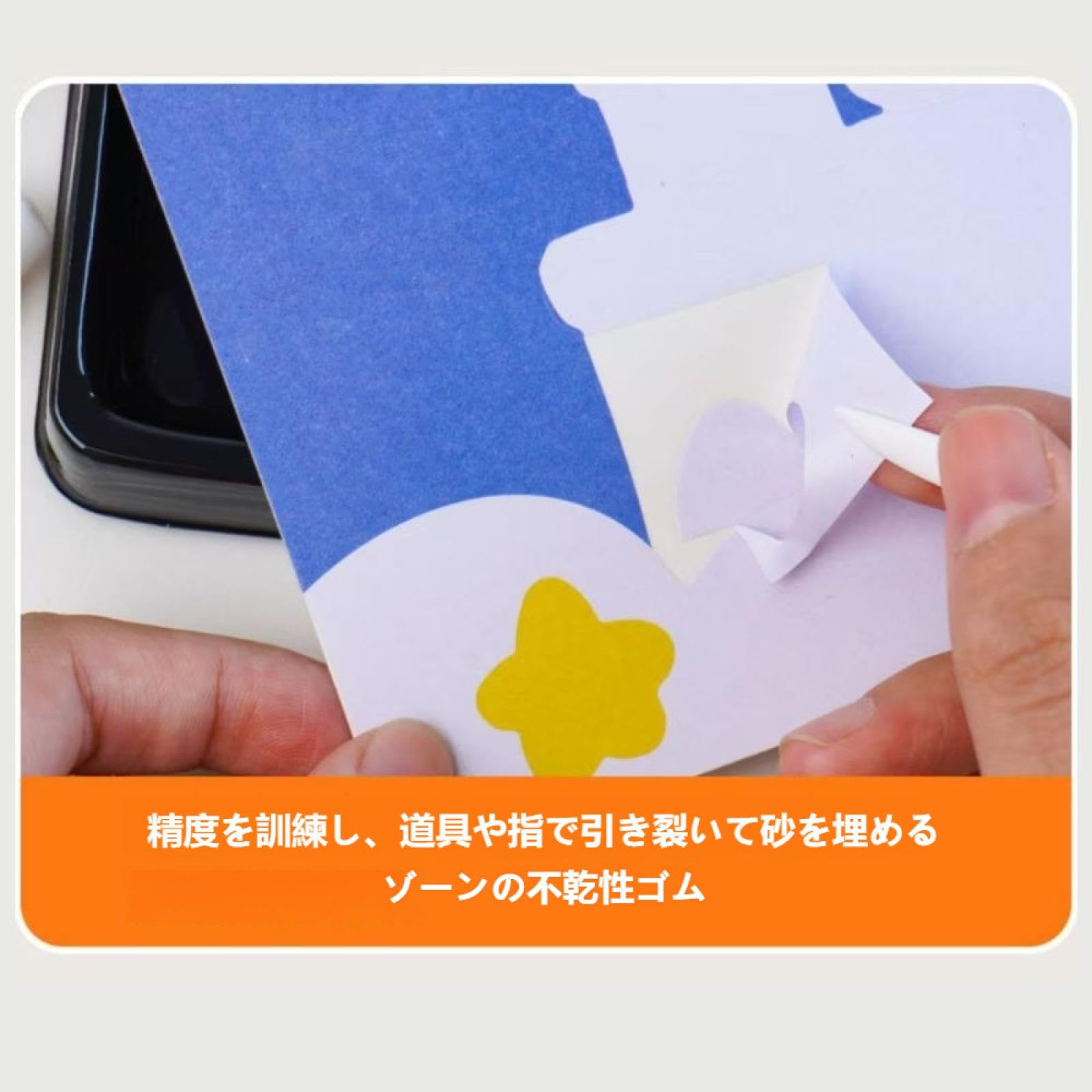 Amazon.co.jp: 子供用サンドアートセット - カラーサンドキット