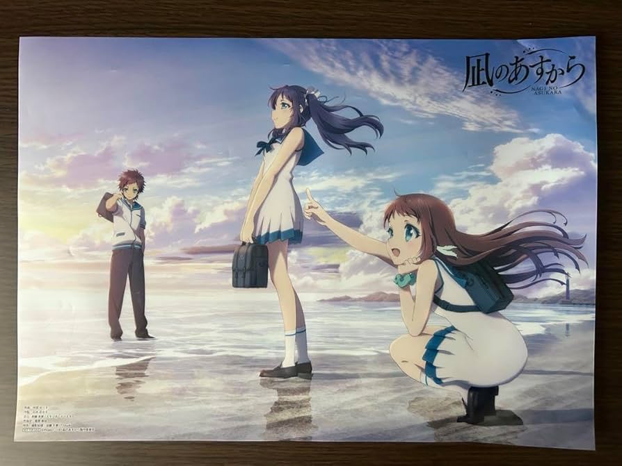 2. 凪のあすから　ポスター 2. 凪のあすから ポスター 2. 凪のあすから ポスター Amazon.co