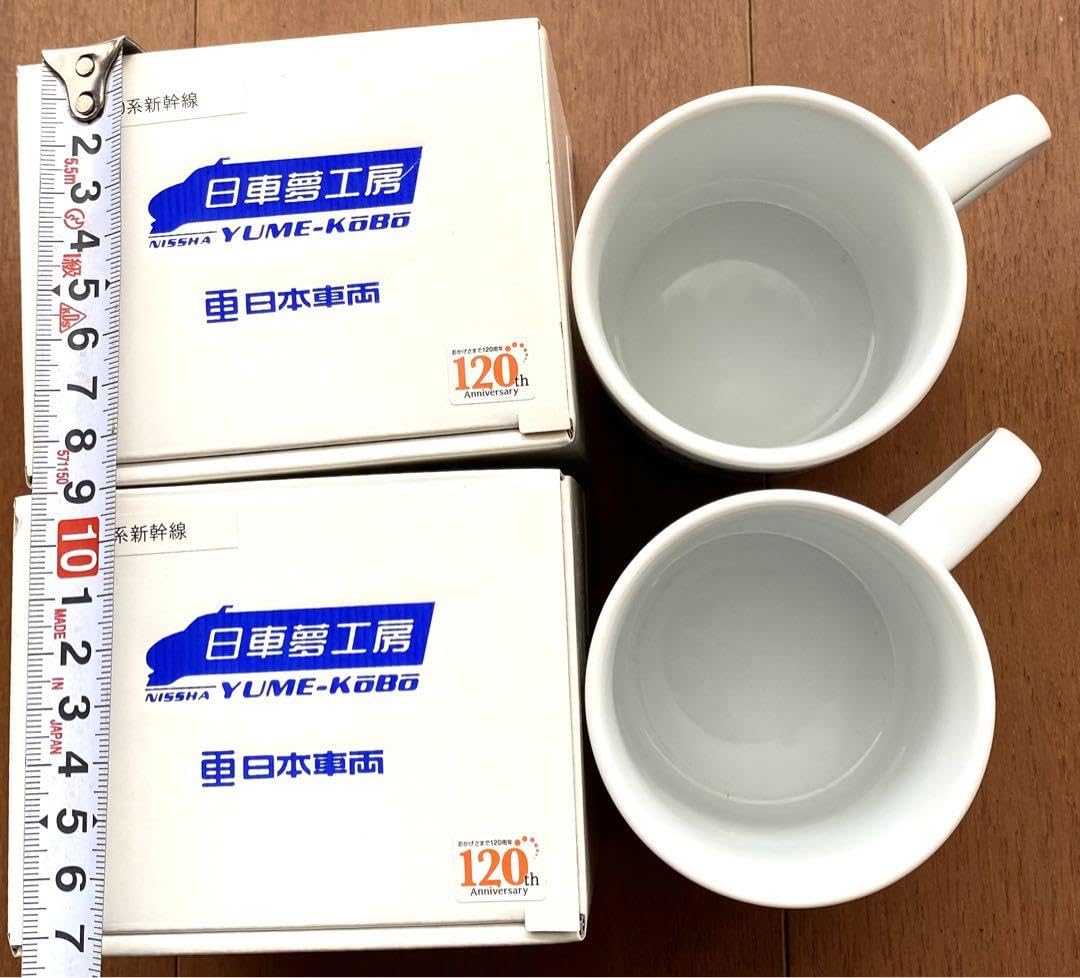 日車夢工房 新幹線マグカップ2個セット Amazon.co.jp: 日車夢工房 新幹線マグカップ2個セット : ホーム＆キッチン