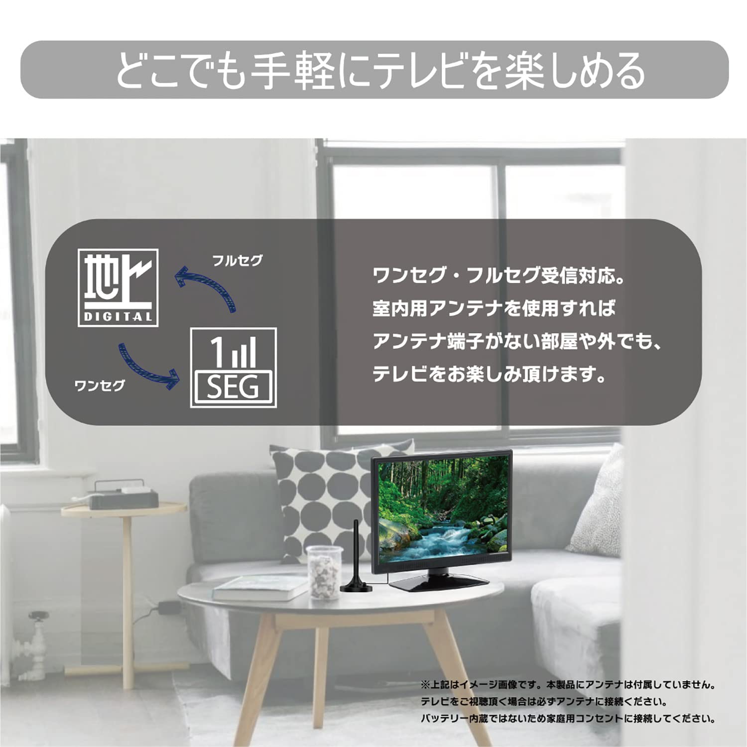 Amazon | [東京Deco] 15V型 液晶テレビ 地上デジタル 壁掛け対応 15.4